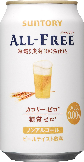 All-Free1