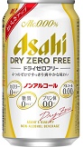 Dry Zero Free 1