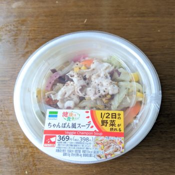 ファミリーマート 野菜スープ　２